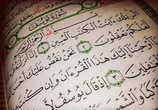 مراحل حياة سيدنا يوسف عليه السلام: قصة صبر وإيمان يوسف