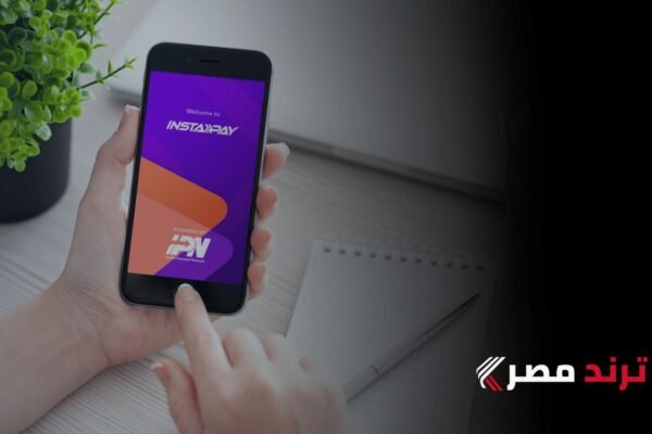 انستا باي للمدفوعات اللحظية يستقبل التحويلات من الخارج قبل نهاية 2024 انستا باي للمدفوعات اللحظية يستقبل التحويلات من الخارج قبل نهاية 2024