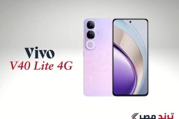 مراجعة Vivo V40 Lite 4G: المميزات والمواصفات الكاملة مراجعة Vivo V40 Lite 4G