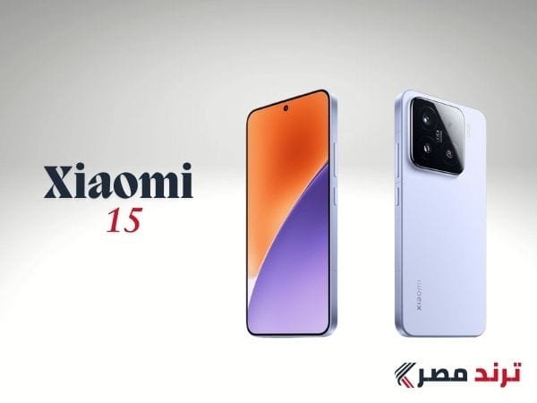 مراجعة Xiaomi 15 - المواصفات والمميزات والسعر مراجعة Xiaomi 15