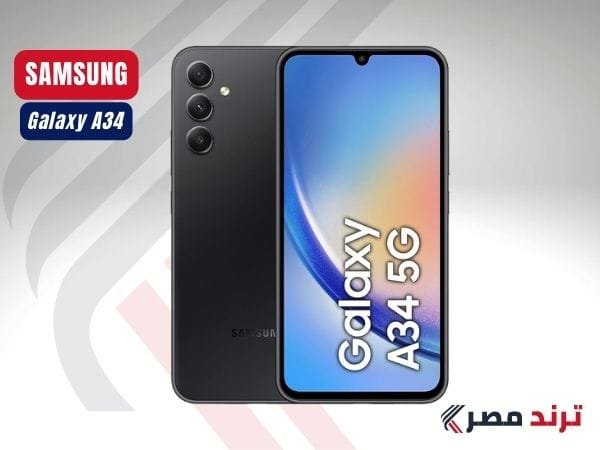 مراجعة سامسونج جالاكسي A34: الأداء والمزايا والعيوب مراجعة سامسونج جالاكسي A34