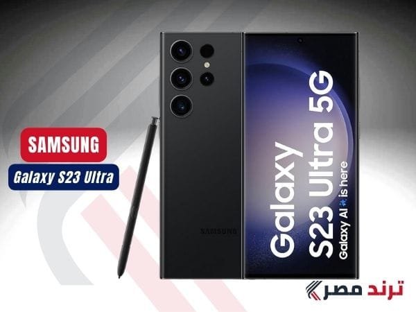 مراجعة سامسونج جالاكسي S23 Ultra: الأداء، الكاميرا، والبطارية مراجعة سامسونج جالاكسي S23 Ultra