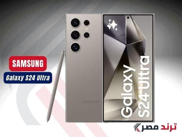 مراجعة سامسونج جالكسي S24 الترا: أداء قوي وكاميرا جبّارة مراجعة سامسونج جالكسي S24 الترا