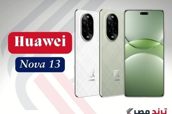 مراجعة هاتف Huawei Nova 13: أداء رائع وتصميم أنيق مراجعة هاتف Huawei Nova 13