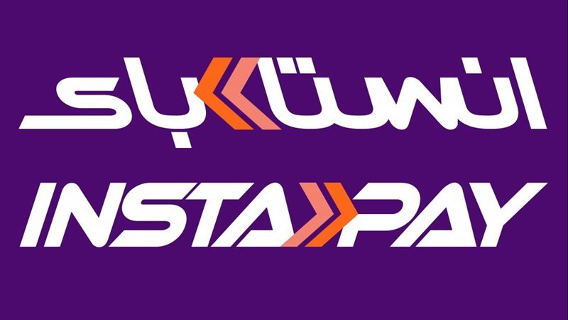 إنستا باي تحويل دولي فوري من 7 دول إلى مصر إنستا باي تحويل دولي استقبل أموالك من الخارج لحظيًا