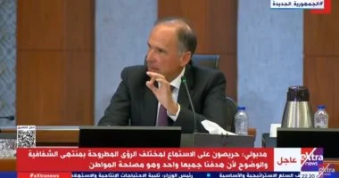 الدين العام المحلي: هيكل يكشف أثره على الاقتصاد المصري الدين العام المحلي وتأثيره على الاقتصاد المصري.. هيكل يوضح