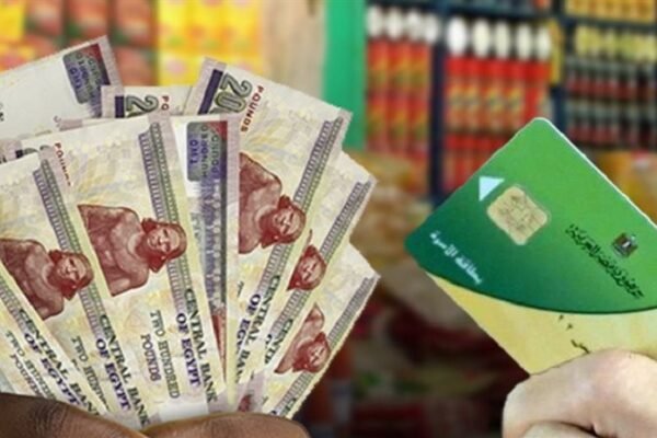 منظومة الدعم النقدي في 2024: قرارات جديدة وتفاصيل هامة منظومة الدعم النقدي