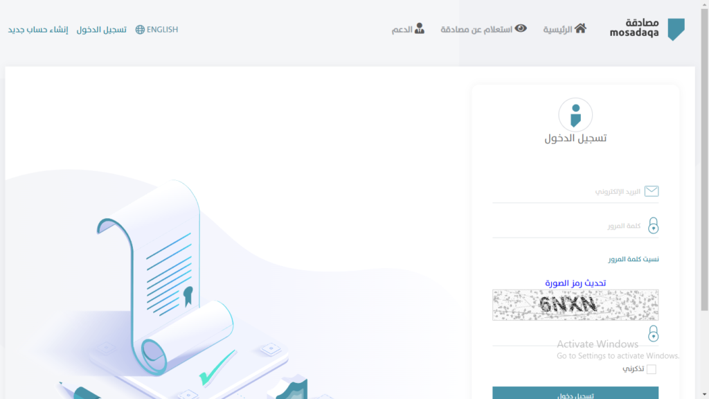 توثيق شهادة التخرج: دليل شامل للخطوات والإجراءات توثيق شهادة التخرج: خطوتك نحو الاعتراف الدولي بمؤهلك